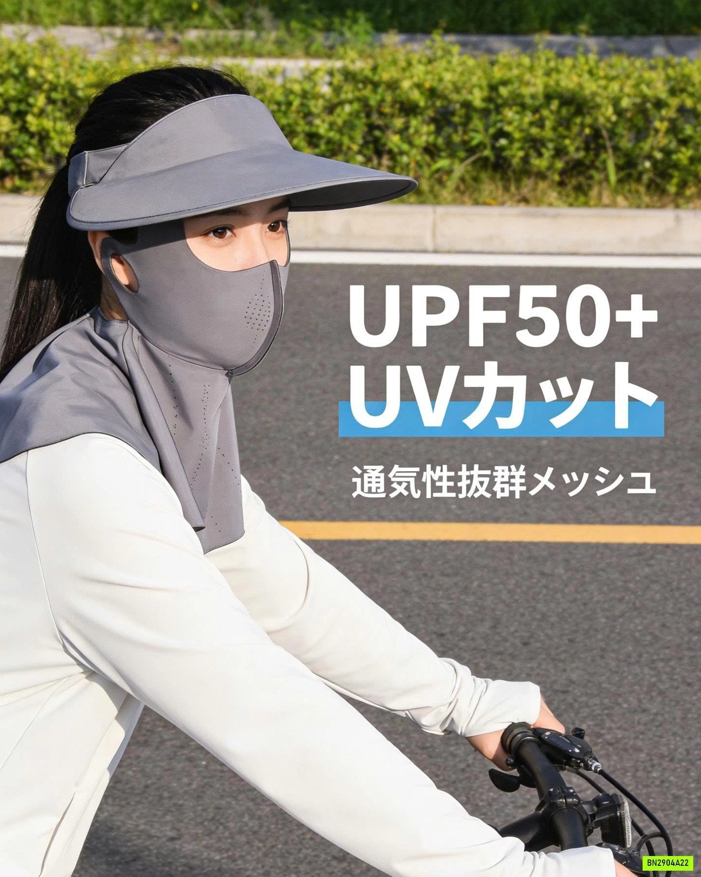 SÉT MŨ+KHẨU TRANG CHỐNG NẮNG XUẤT NHẬT GALOUU