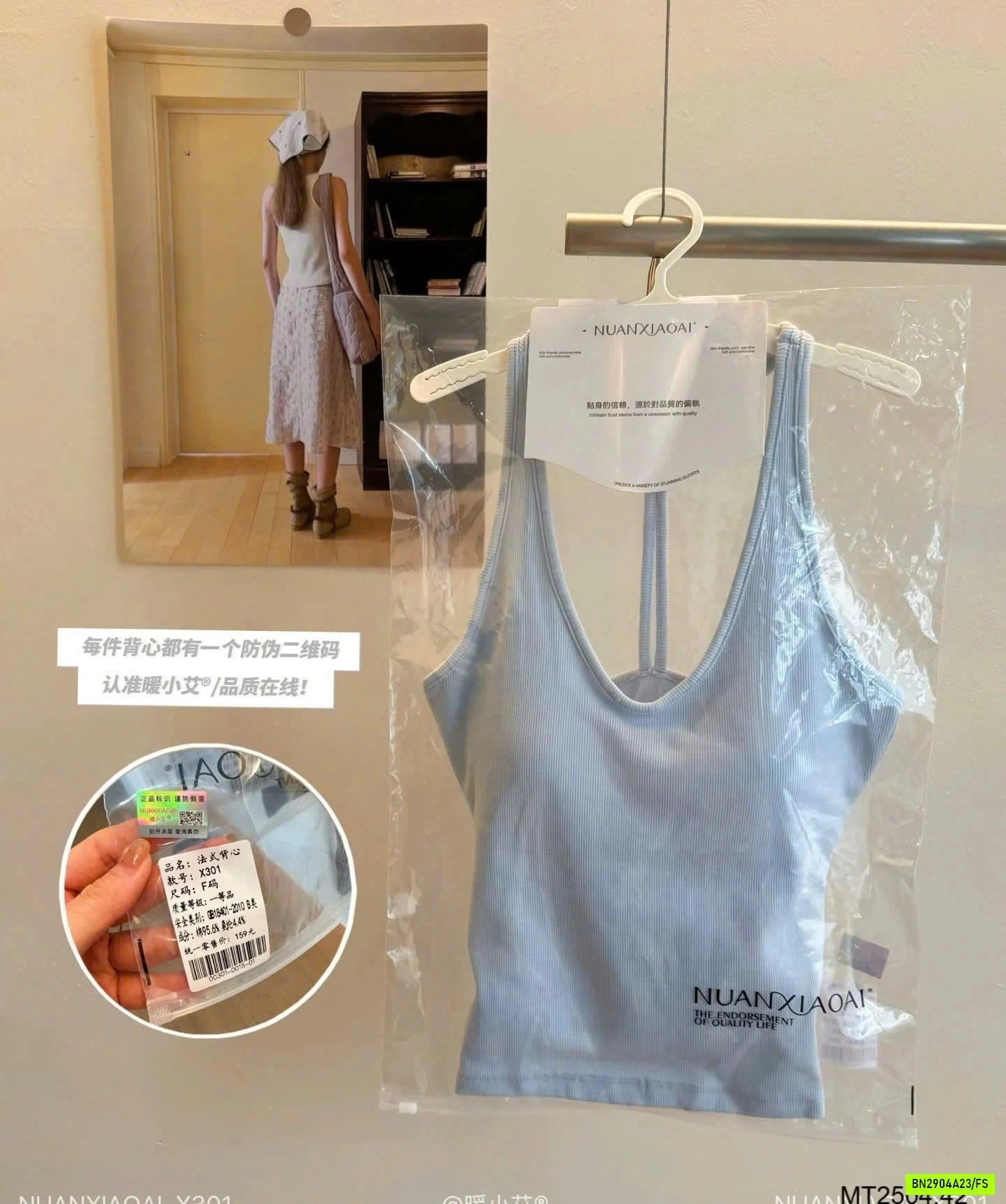 ÁO 2 DÂY HỞ LƯNG CÓ ĐỆM NGỰC