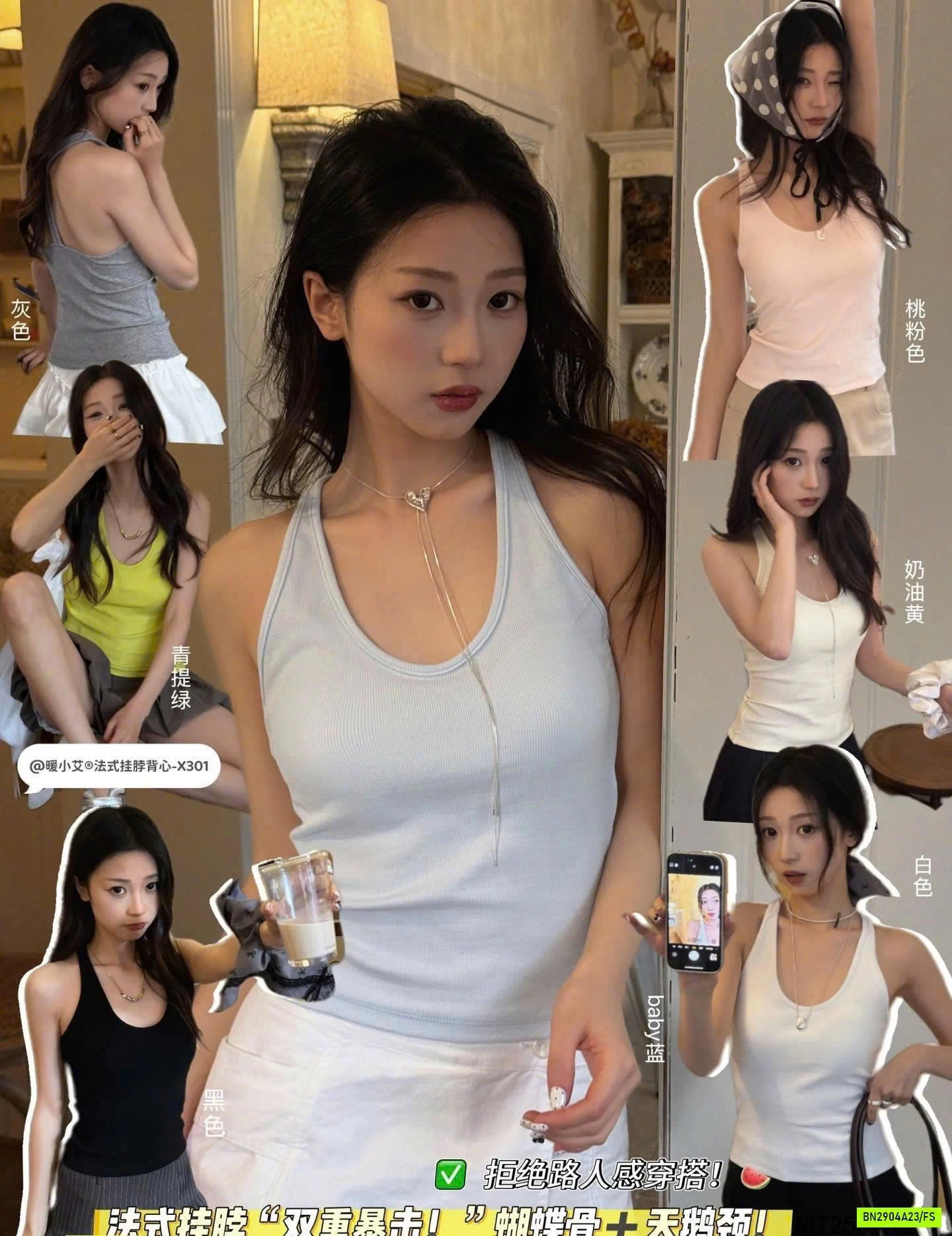 ÁO 2 DÂY HỞ LƯNG CÓ ĐỆM NGỰC