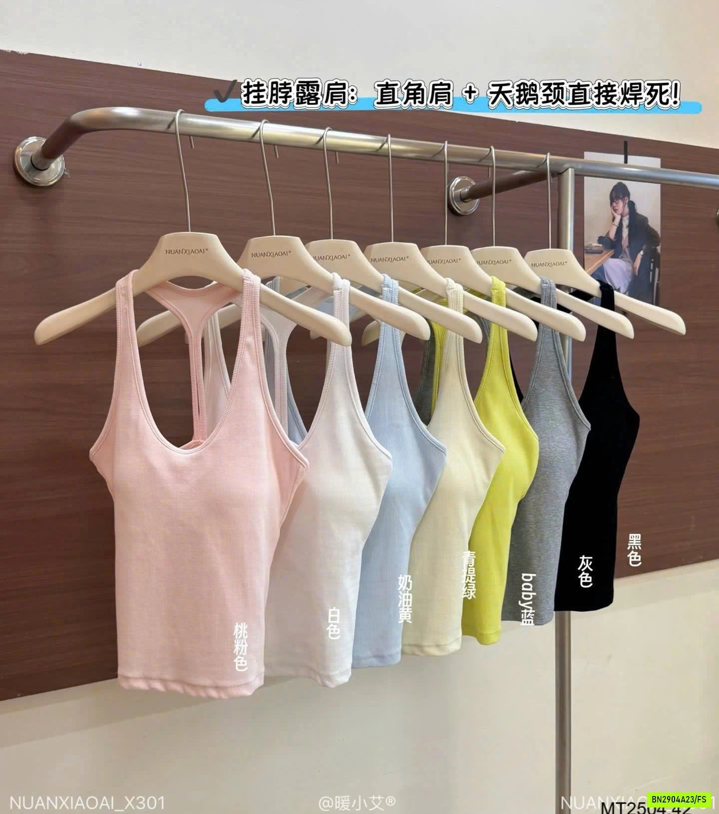 ÁO 2 DÂY HỞ LƯNG CÓ ĐỆM NGỰC