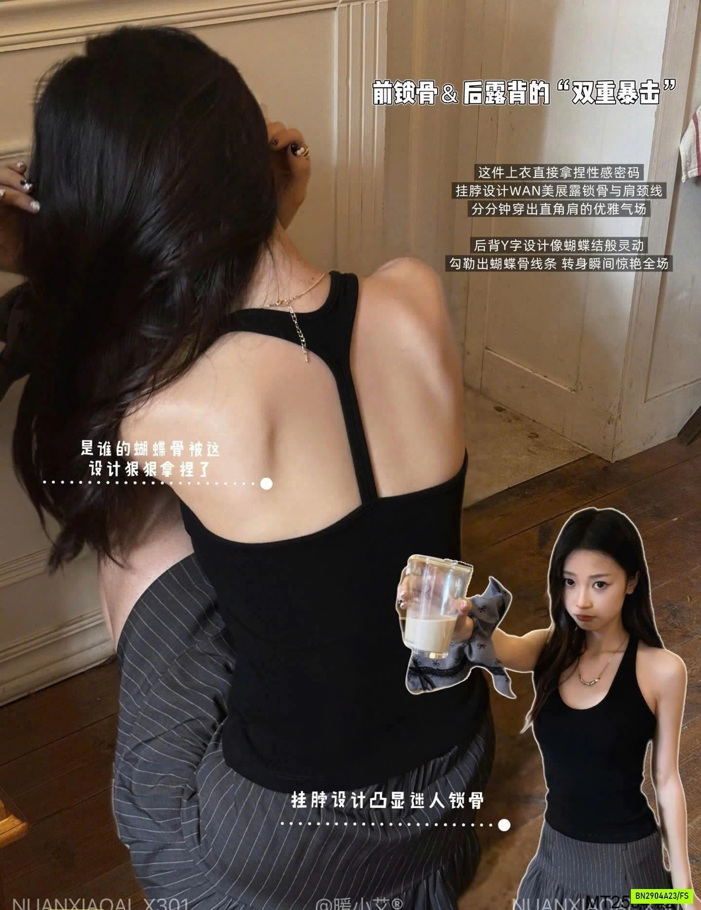 ÁO 2 DÂY HỞ LƯNG CÓ ĐỆM NGỰC