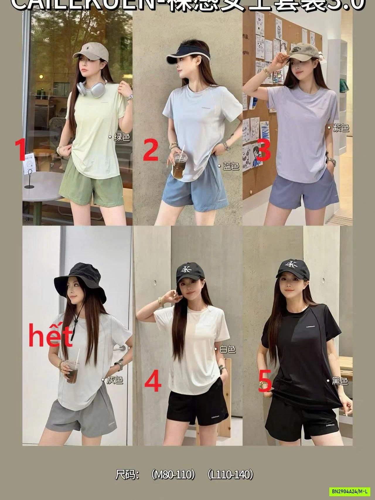 BỘ THỂ THAO NỮ NHÀ CAILEKUEN