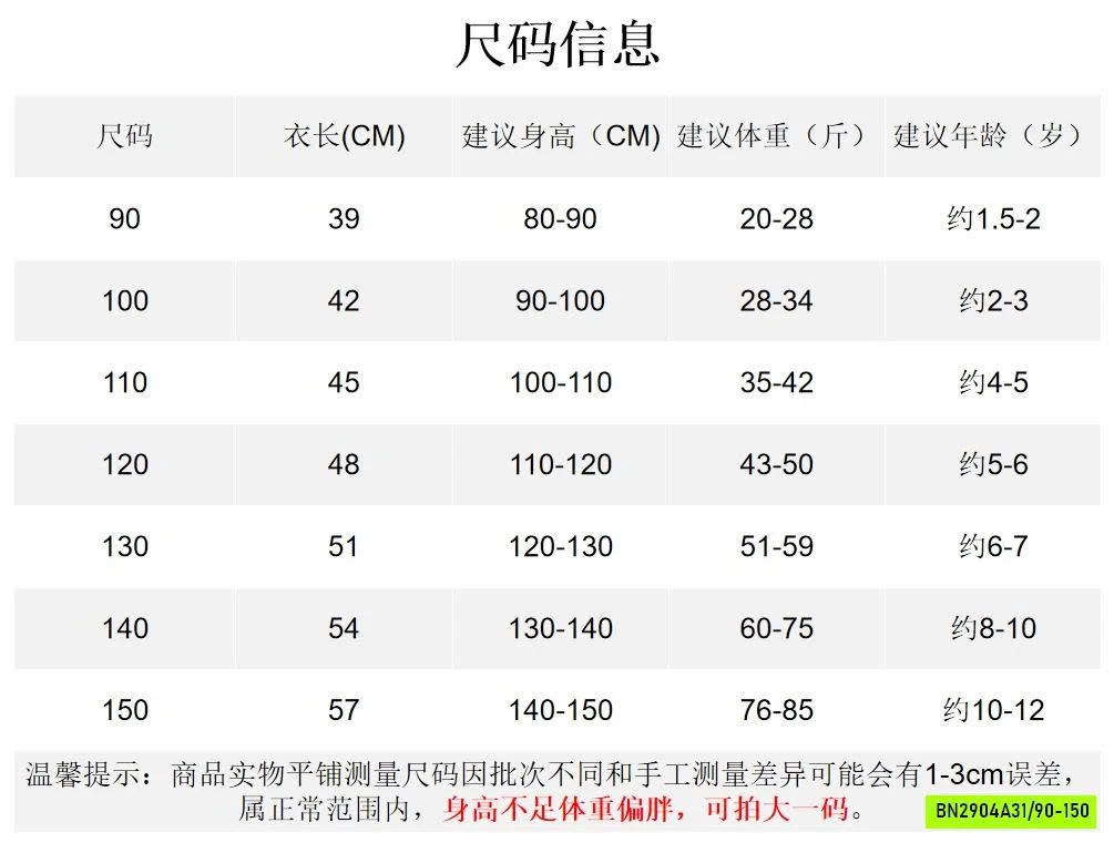 ÁO BA LỖ GÂN MÁC SAU