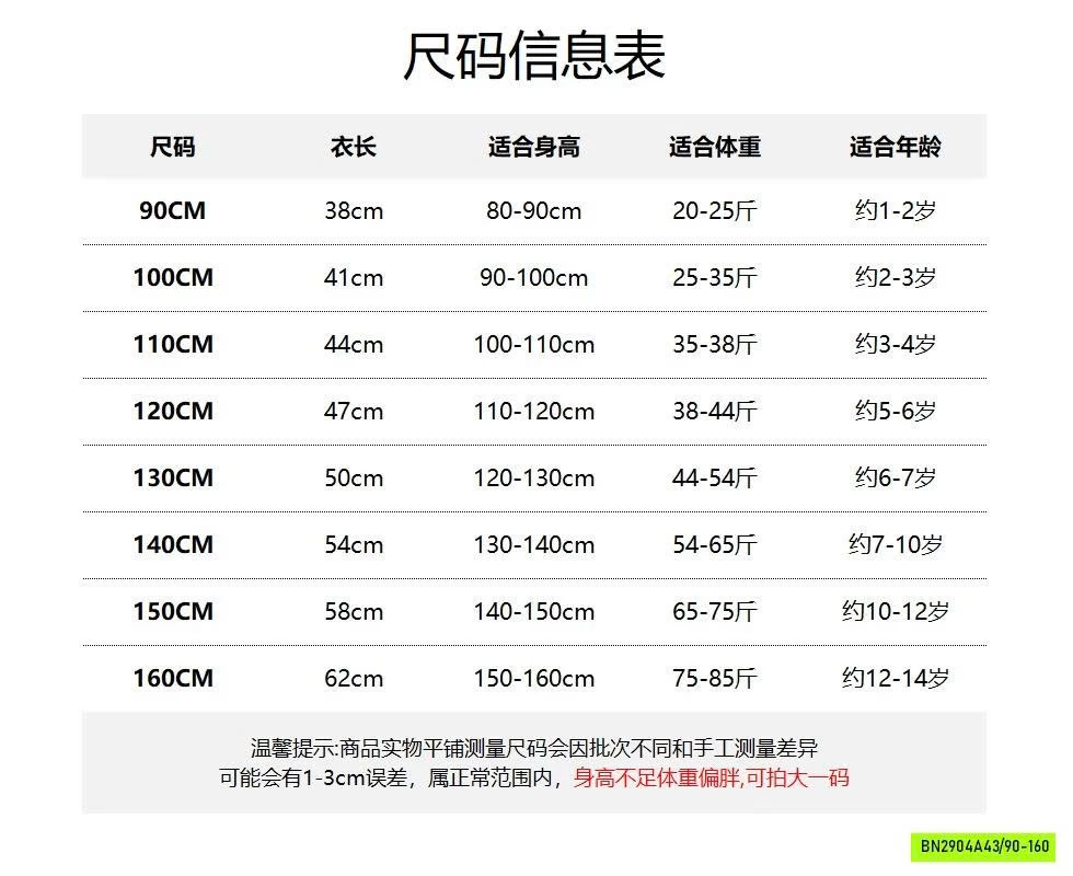 ÁO THỂ THAO SỐ 11
