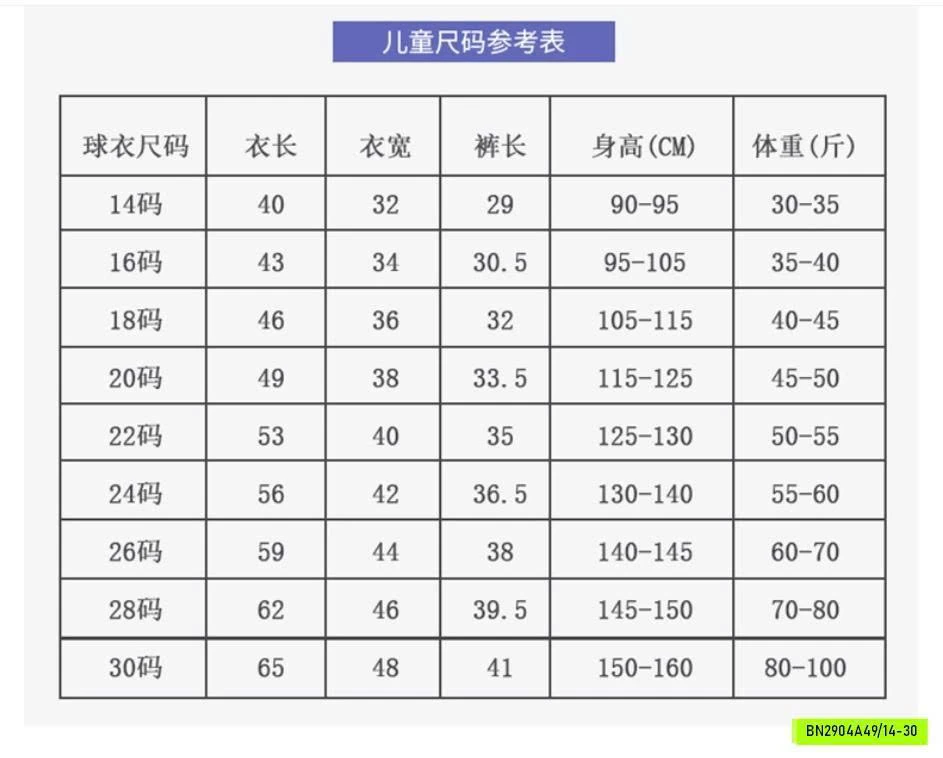 BỘ THỂ THAO ĐÁ BÓNG MỚI