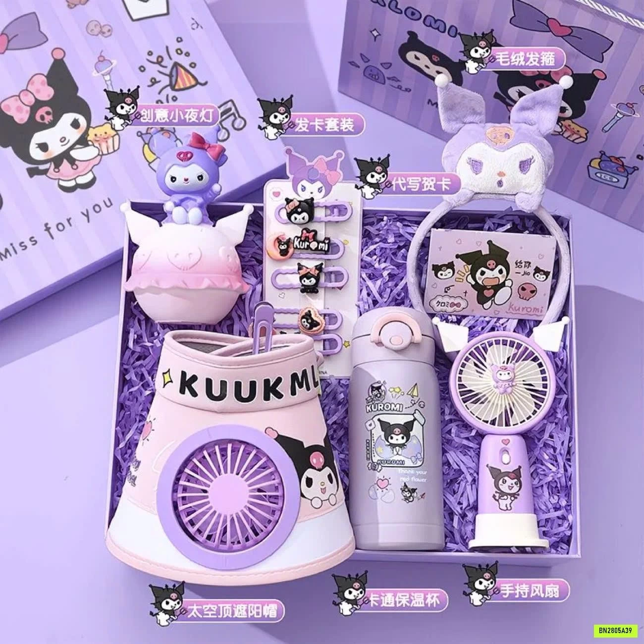 HỘP QUÀ KUROMI 6 MÓN