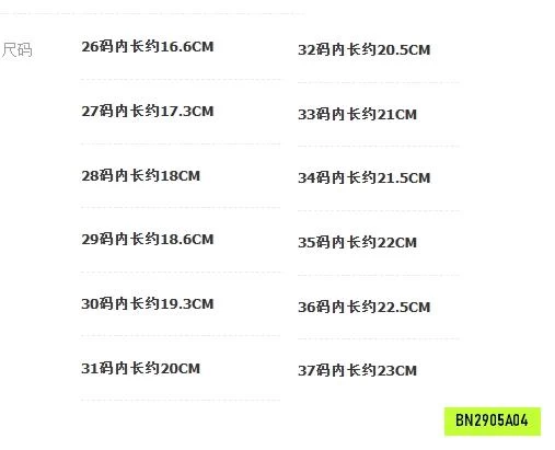 COMBO BALO PHONG CÁCH HOÀNG GIA