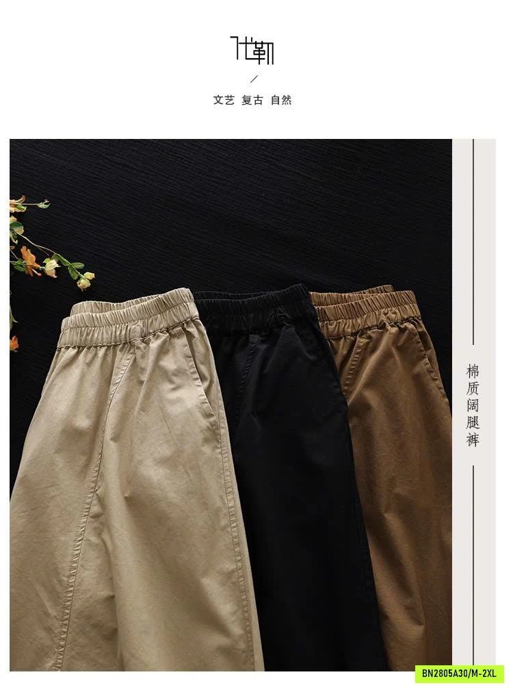 QUẦN BOM THÔ LỬNG NỮ