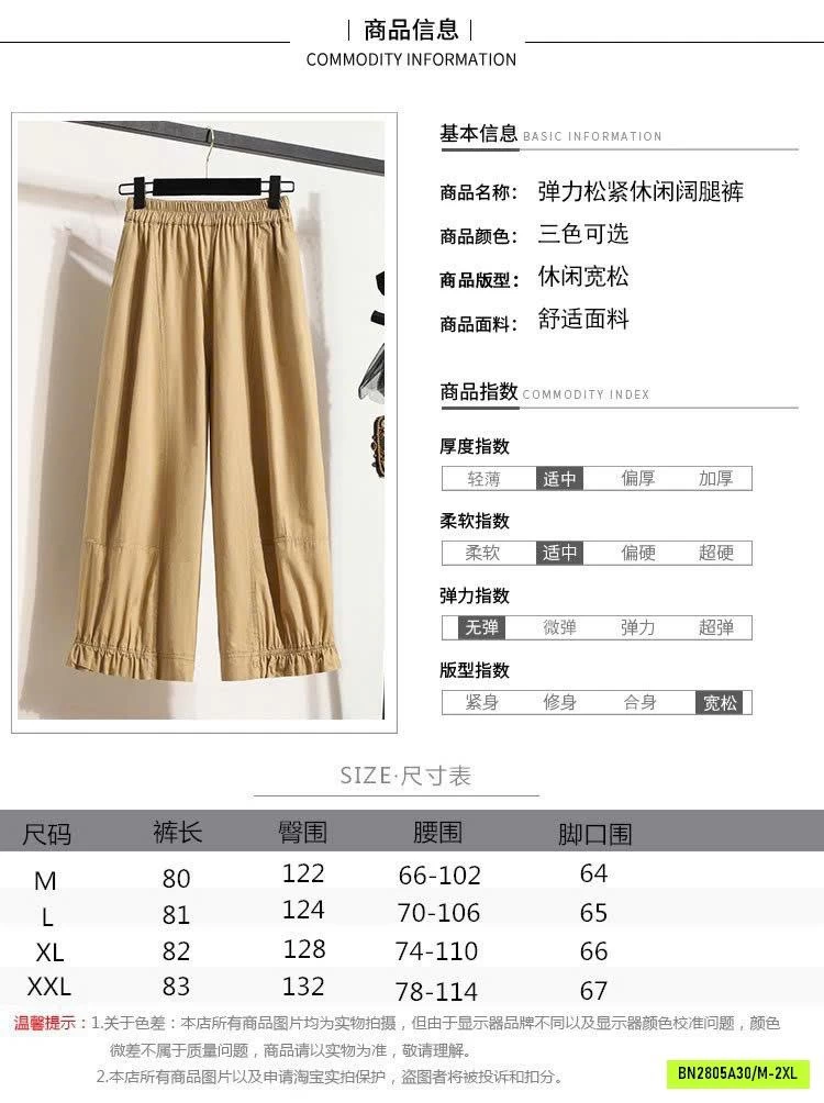 QUẦN BOM THÔ LỬNG NỮ