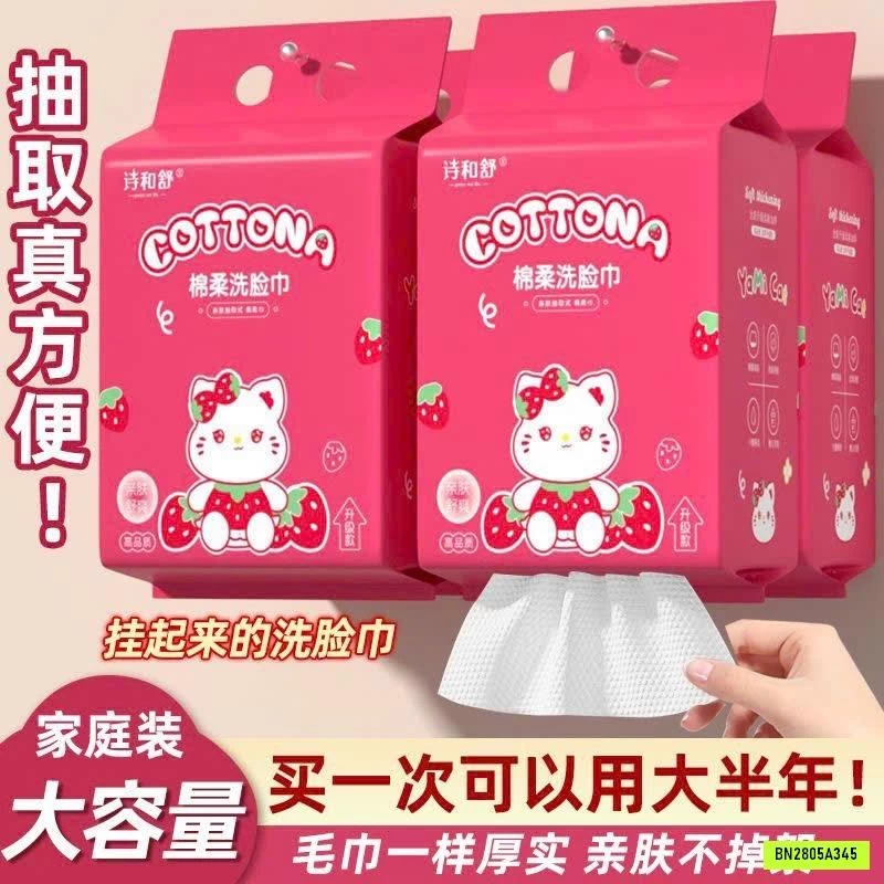 COMBO 3 GÓI GIẤY ĐA NĂNG