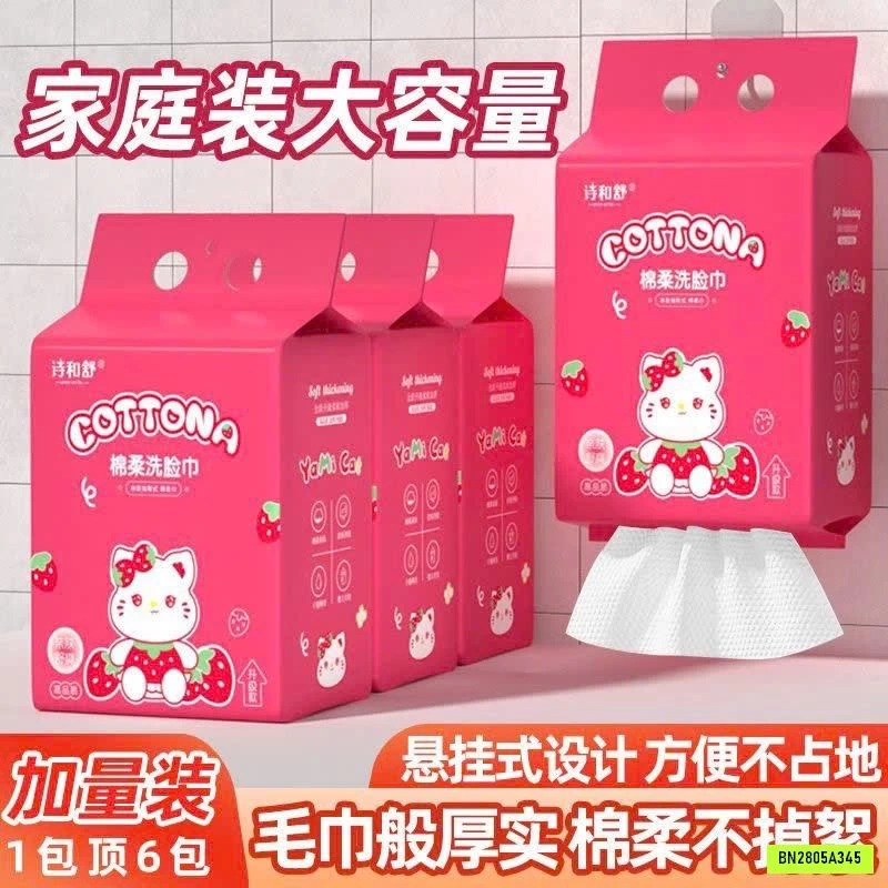 COMBO 3 GÓI GIẤY ĐA NĂNG