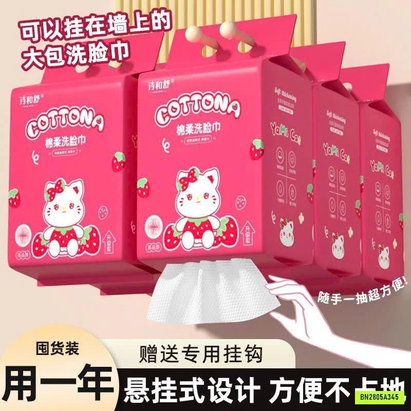 COMBO 3 GÓI GIẤY ĐA NĂNG