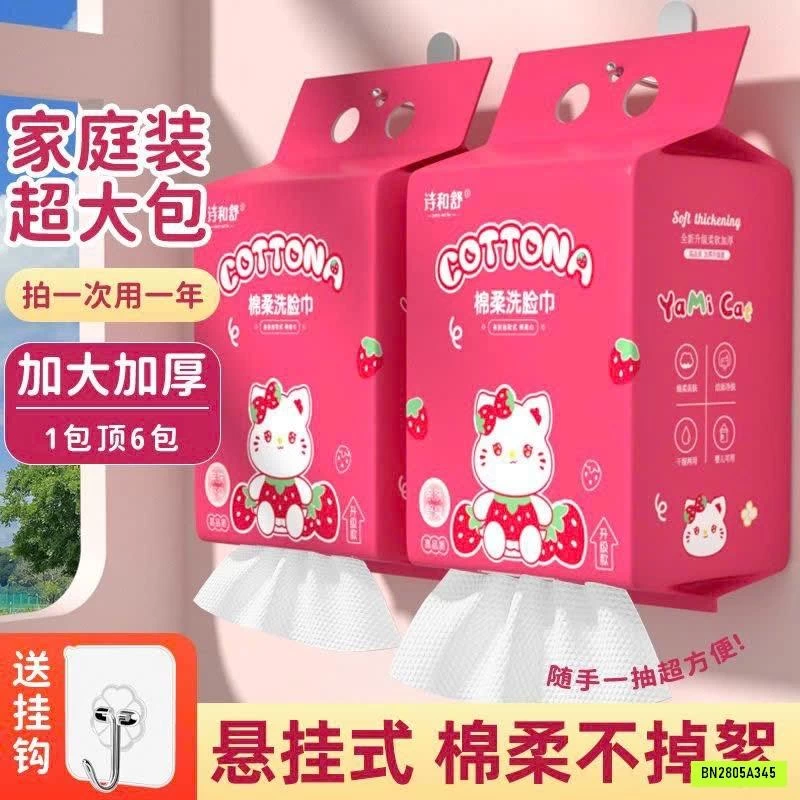 COMBO 3 GÓI GIẤY ĐA NĂNG
