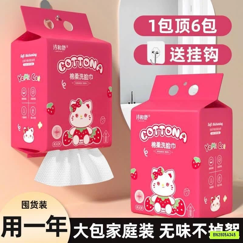 COMBO 3 GÓI GIẤY ĐA NĂNG