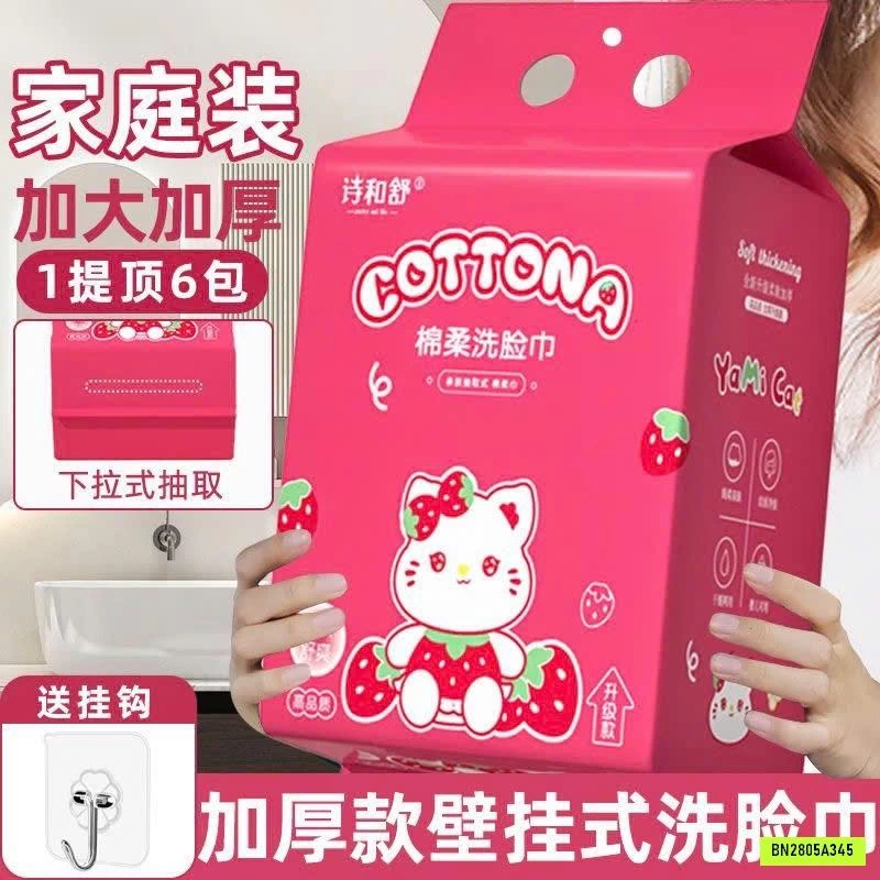COMBO 3 GÓI GIẤY ĐA NĂNG