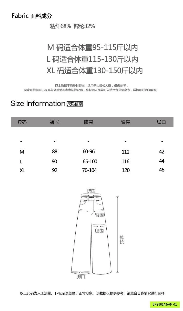 QUẦN BAGGY TENCEL