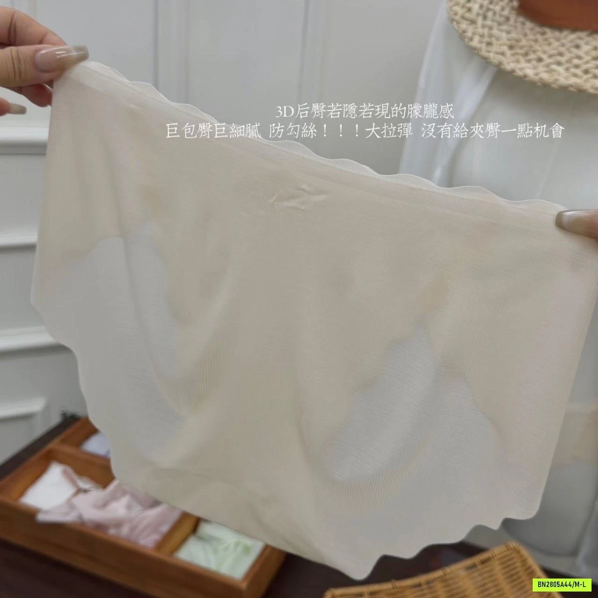HỘP 5 CHIP LỤA BĂNG LẠNH