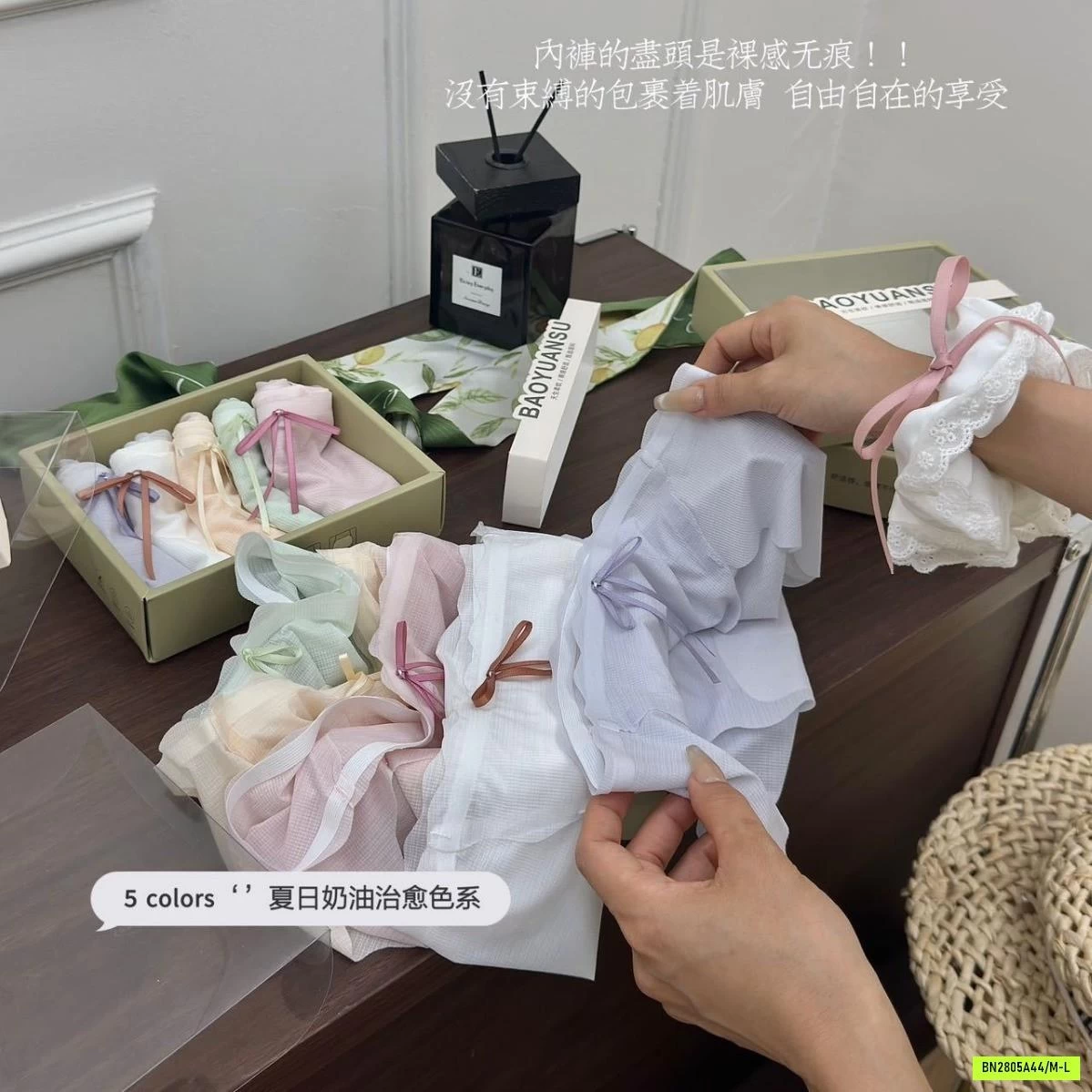 HỘP 5 CHIP LỤA BĂNG LẠNH