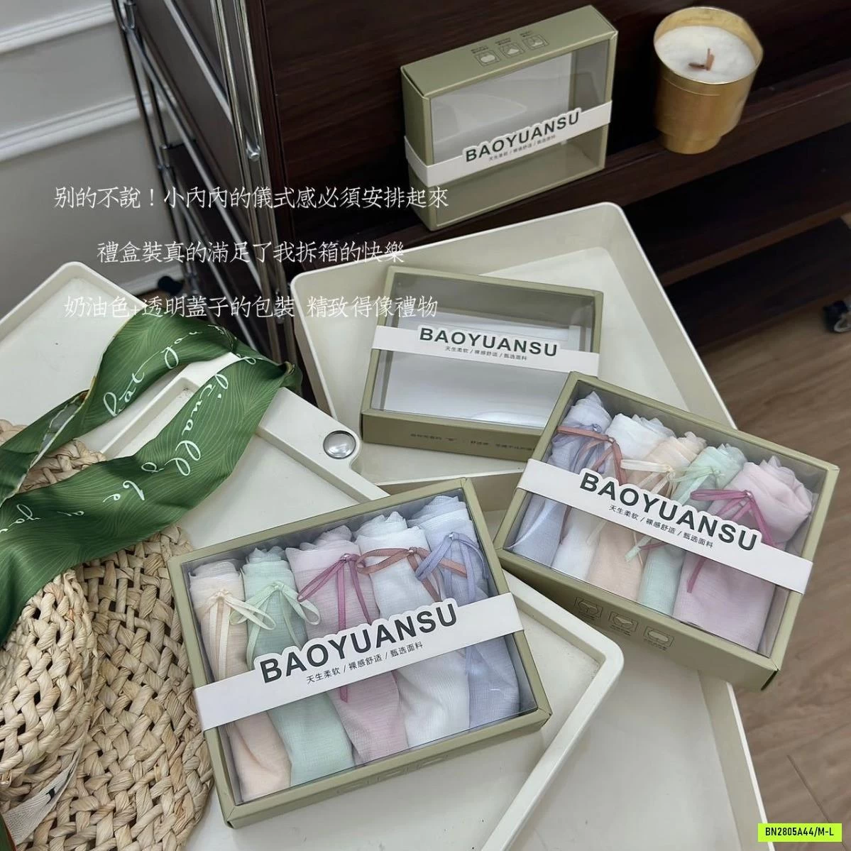 HỘP 5 CHIP LỤA BĂNG LẠNH