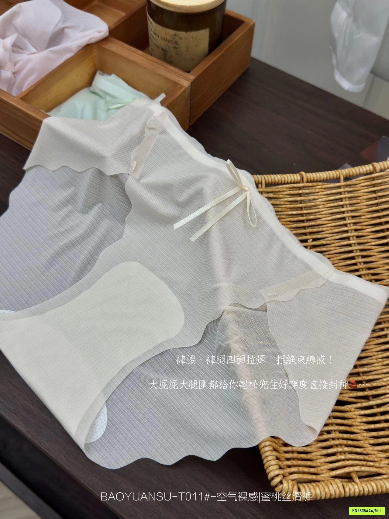 HỘP 5 CHIP LỤA BĂNG LẠNH