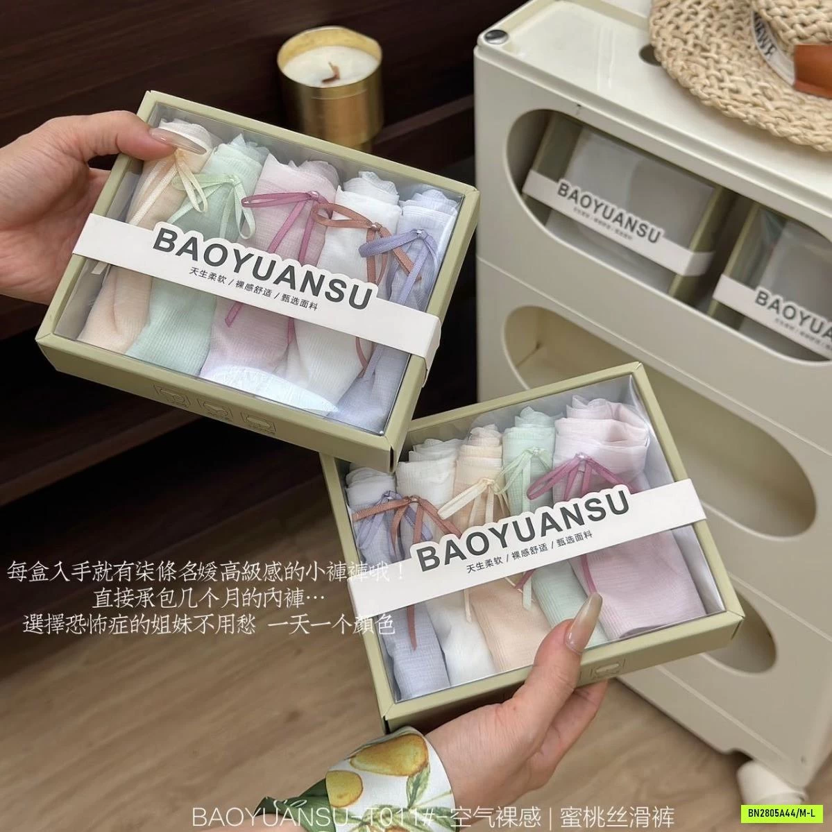 HỘP 5 CHIP LỤA BĂNG LẠNH