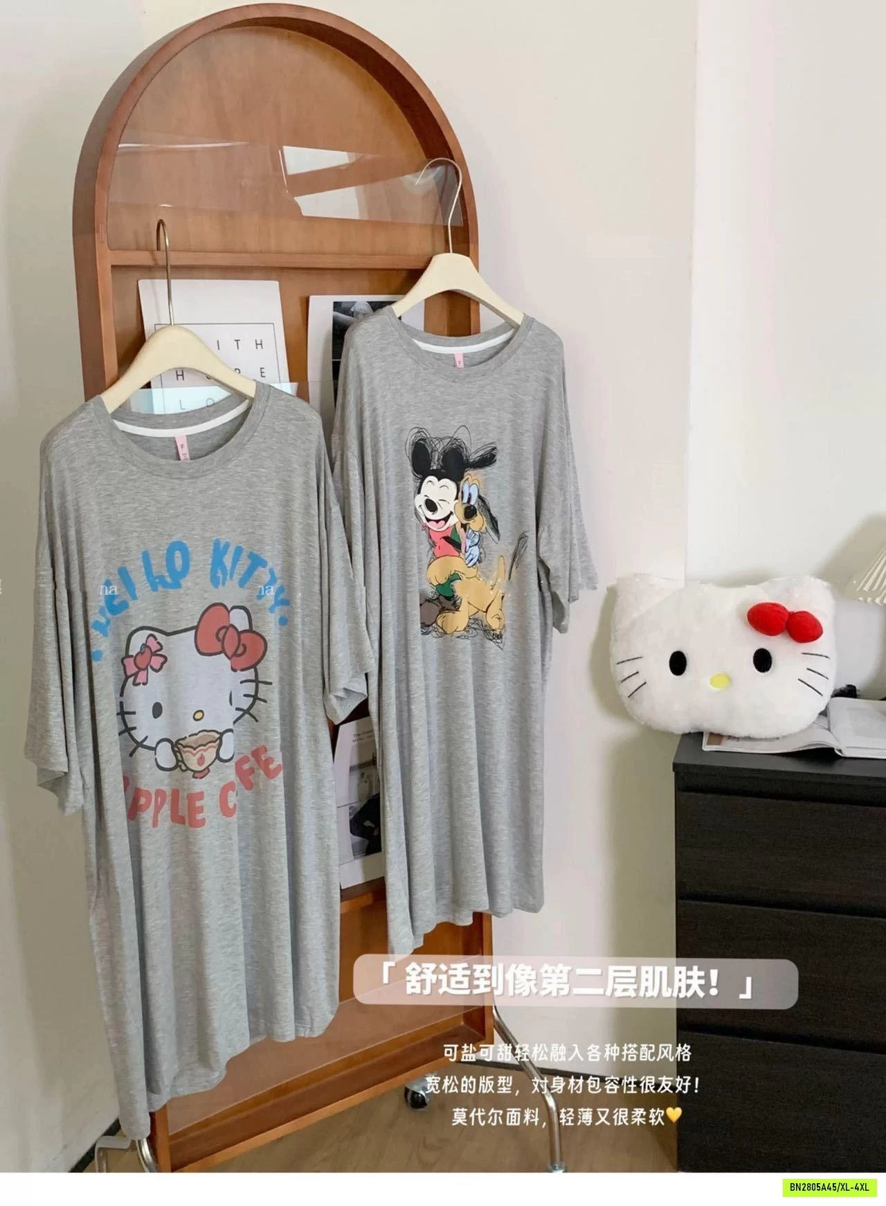 ĐẦM NGỦ SUÔNG XÁM