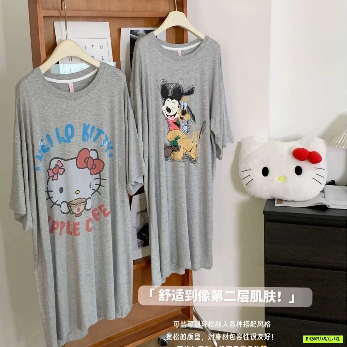 ĐẦM NGỦ SUÔNG XÁM