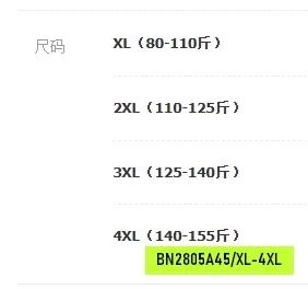 ĐẦM NGỦ SUÔNG XÁM