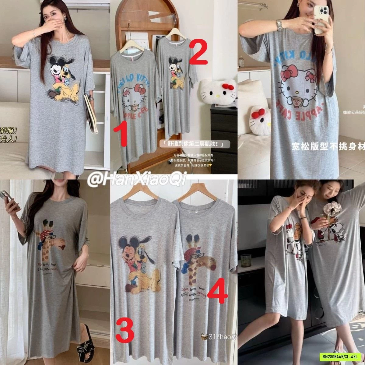 ĐẦM NGỦ SUÔNG XÁM