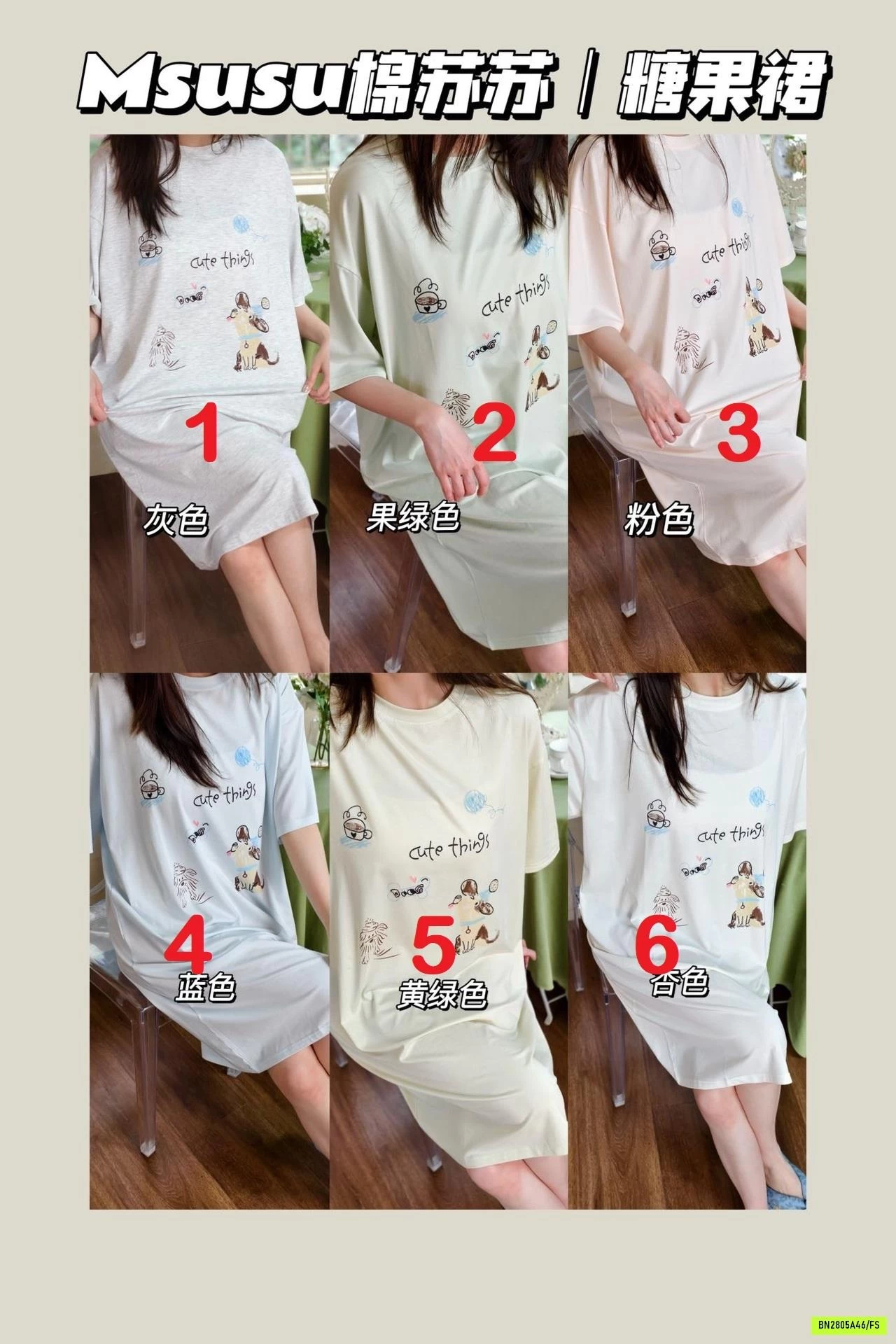 ĐẦM NGỦ SUÔNG THUN LẠNH HỌA TIẾT