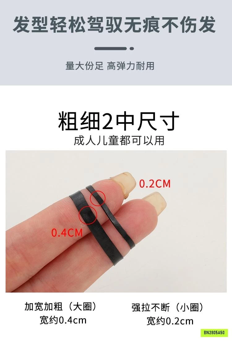 HỘP 2000 CHUN BUỘC TÓC ĐEN