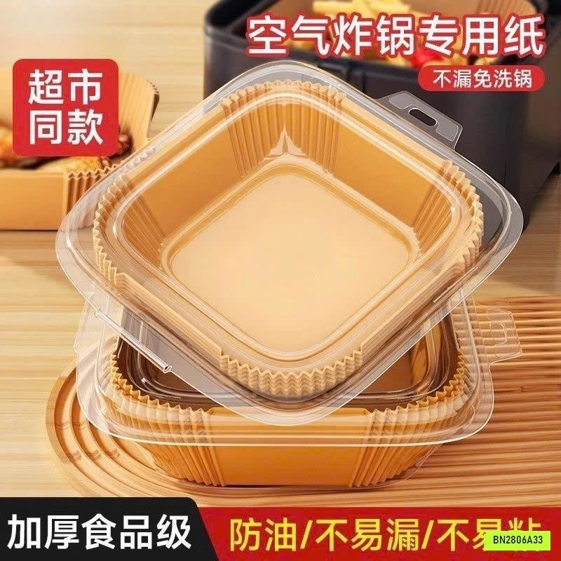 SÉT 200 GIẤY LÓT NỒI CHIÊN KHÔNG DẦU
