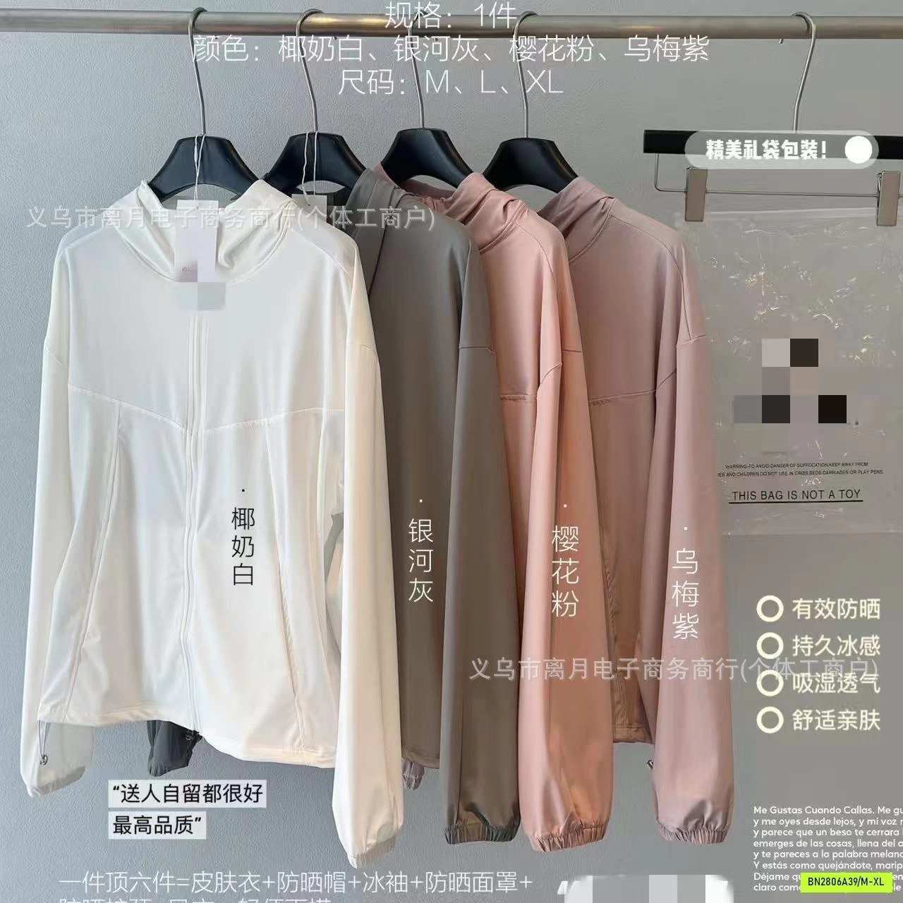 ÁO CHỐNG NẮNG #LULULEMON