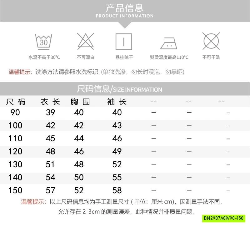 ÁO NỈ GIỮ NHIỆT CỔ 3P