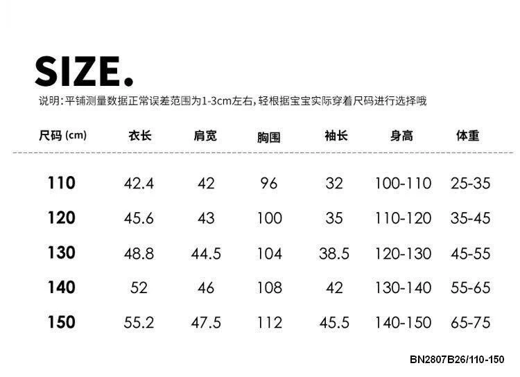 ÁO PHAO BÉO LIỀN MŨ