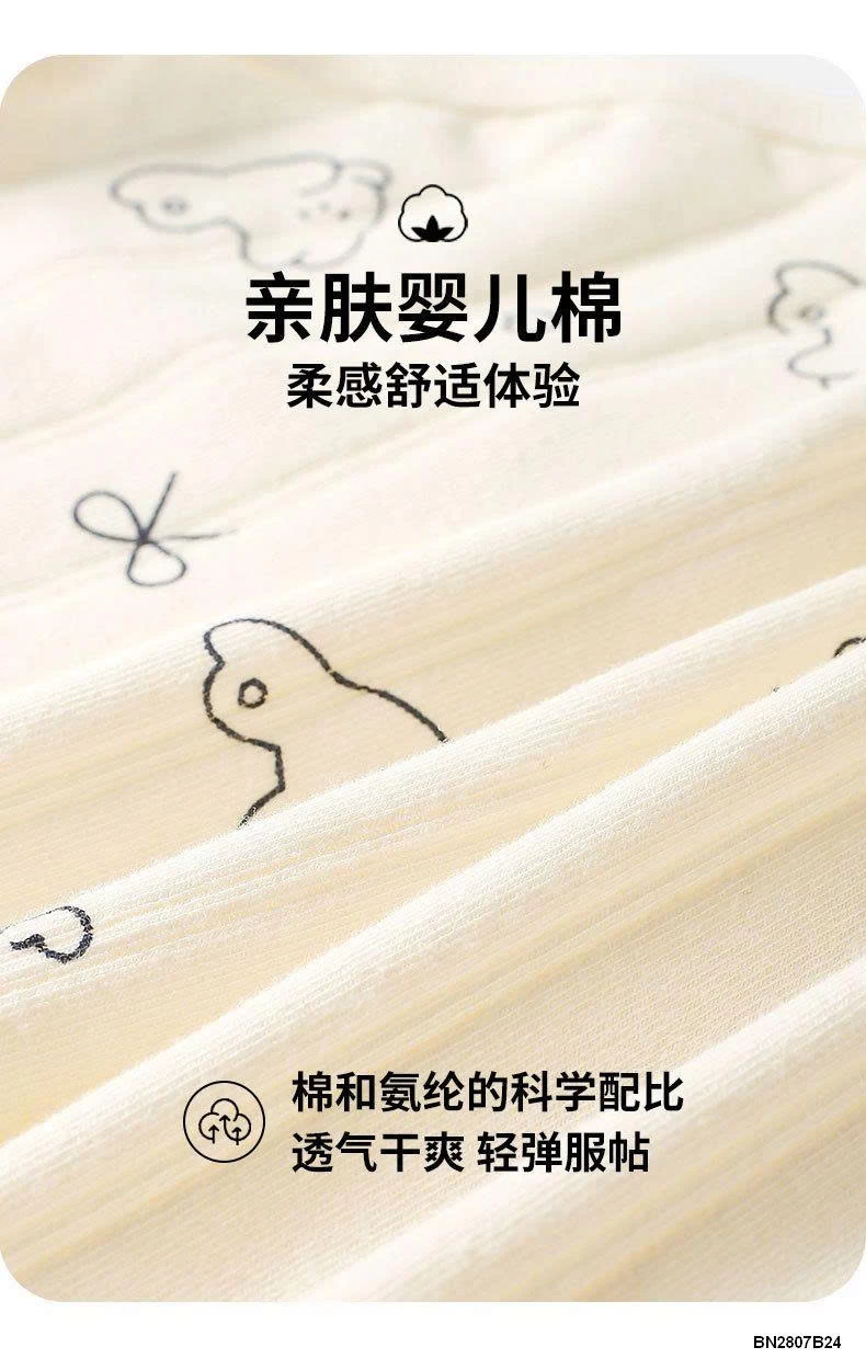 SET 5 QUẦN CHIP COTTON CHO MẸ VÀ GÁI LỚN