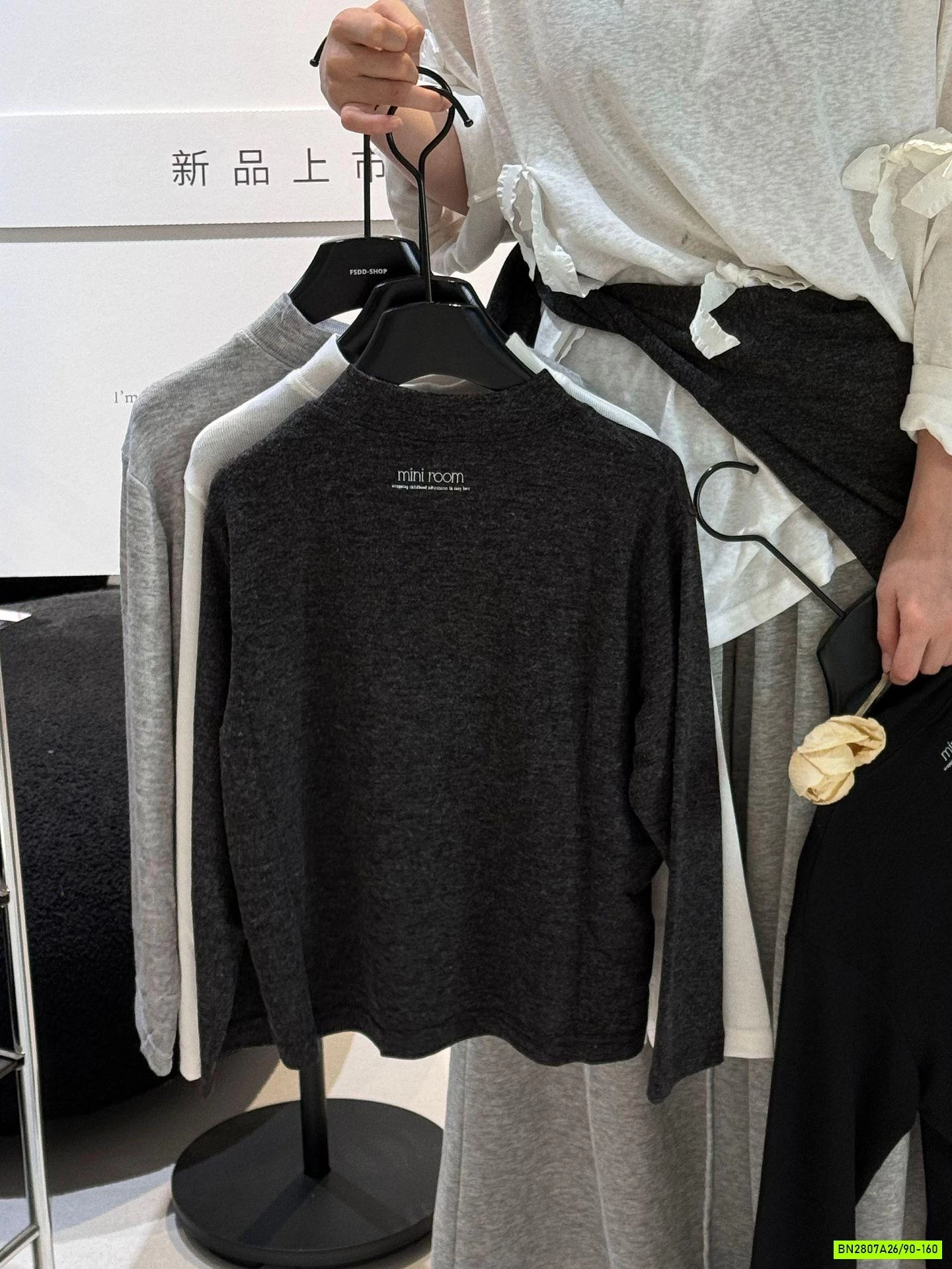 ÁO BÚN GIỮ NHIỆT CỔ 5P