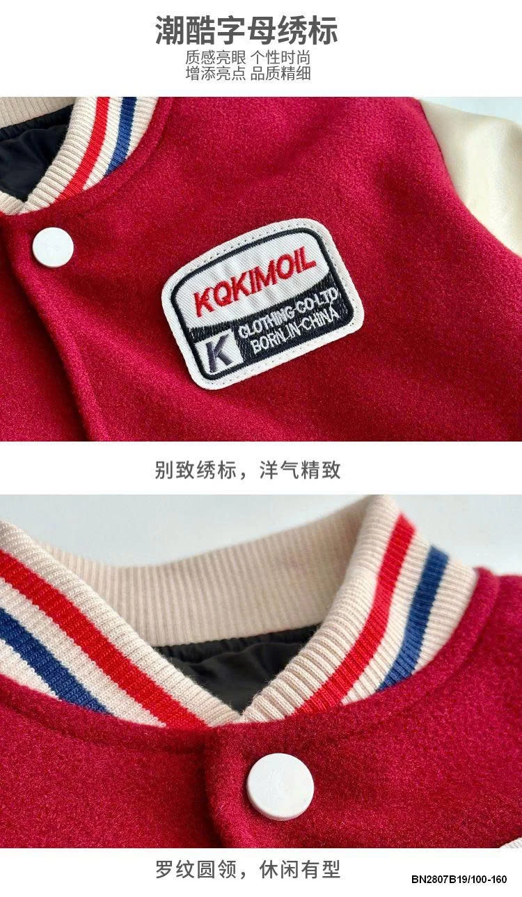 ÁO BOMBER BÓNG CHÀY CHO BÉ