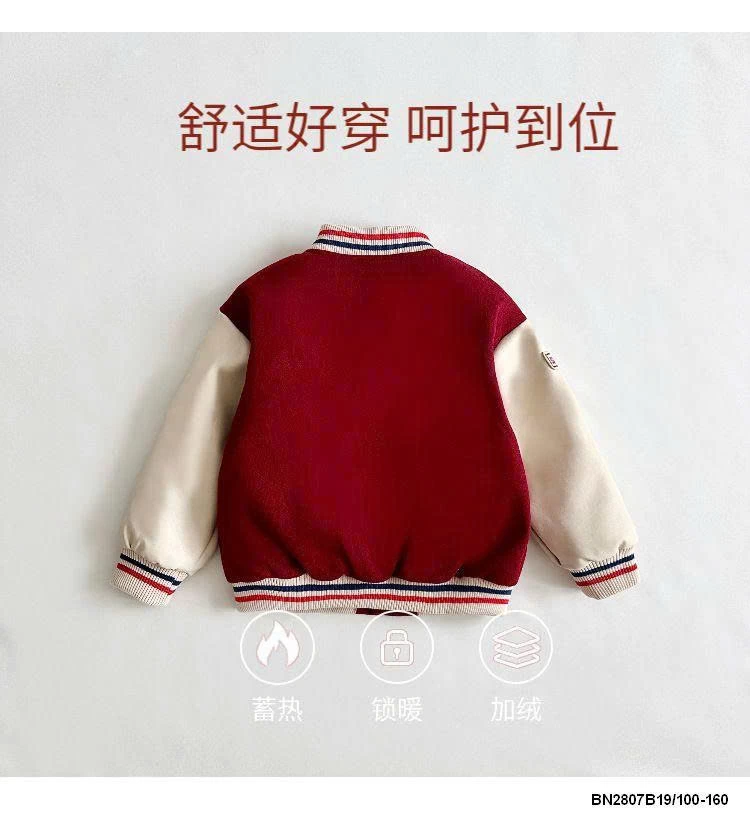 ÁO BOMBER BÓNG CHÀY CHO BÉ