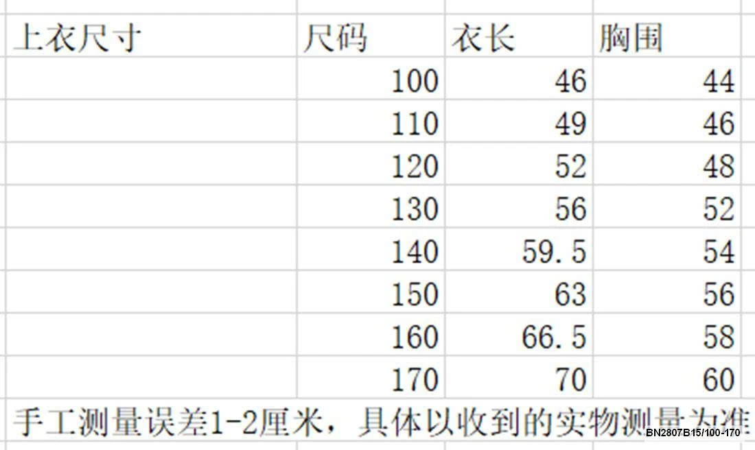 BST ÁO THUN CÁ TÍNH