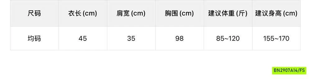 GILE LEN DỆT THE LIMON