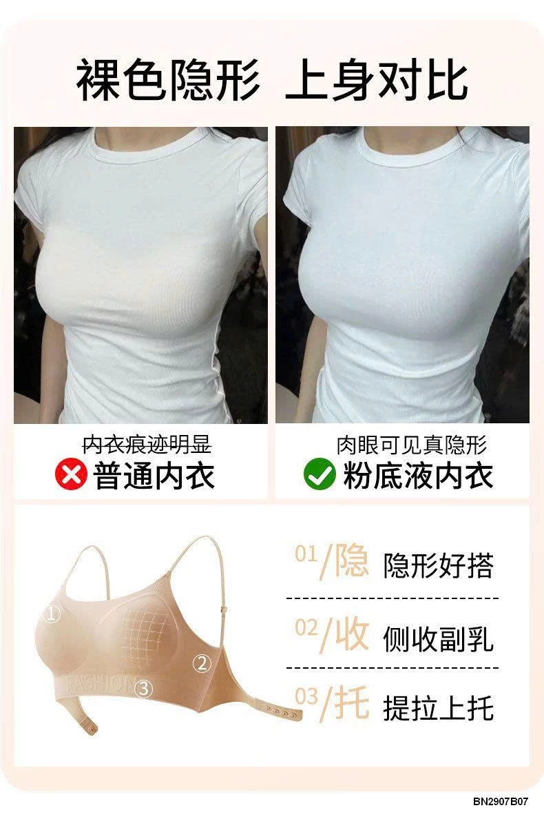 ẤO BRA KIỂU 2 DÂY