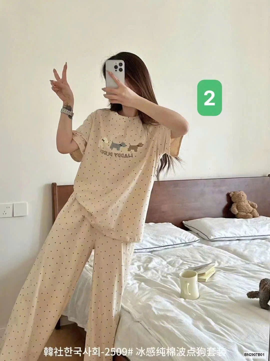 BỘ NGỦ CHẤM BI