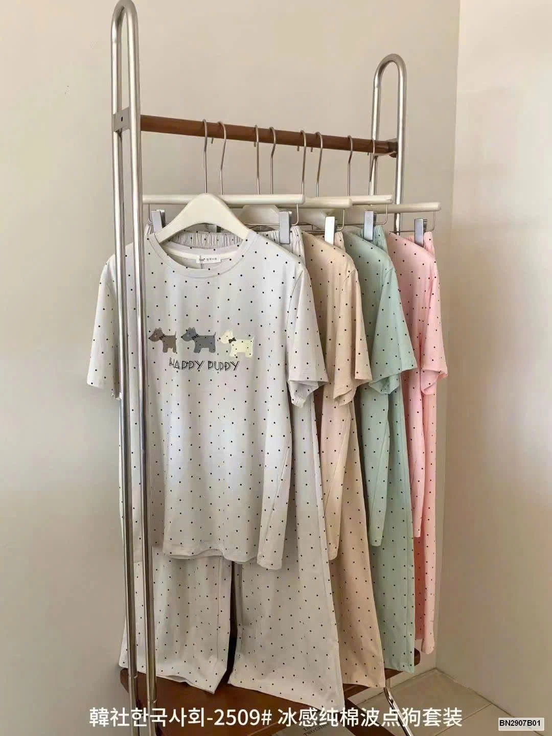 BỘ NGỦ CHẤM BI