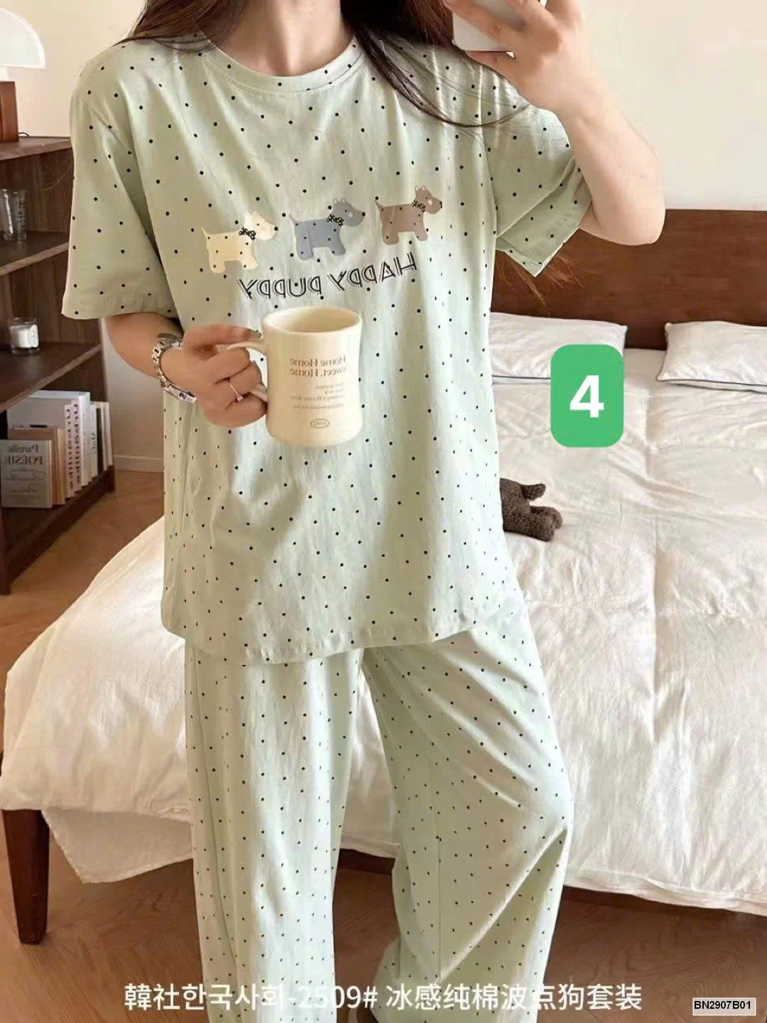 BỘ NGỦ CHẤM BI