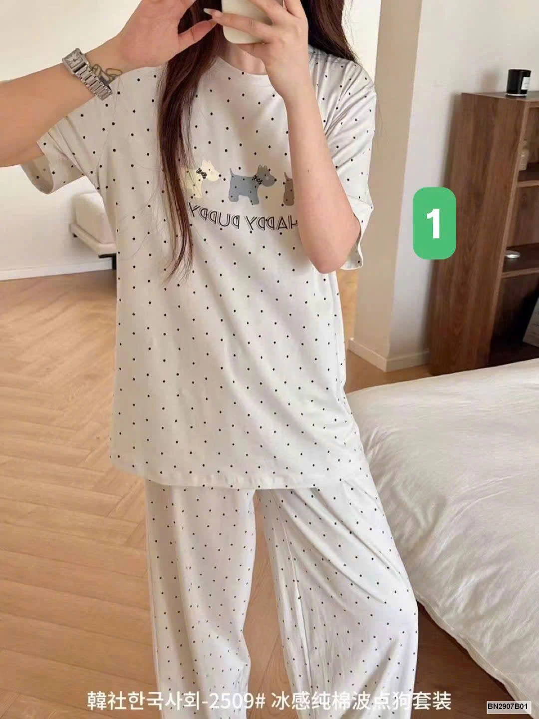 BỘ NGỦ CHẤM BI