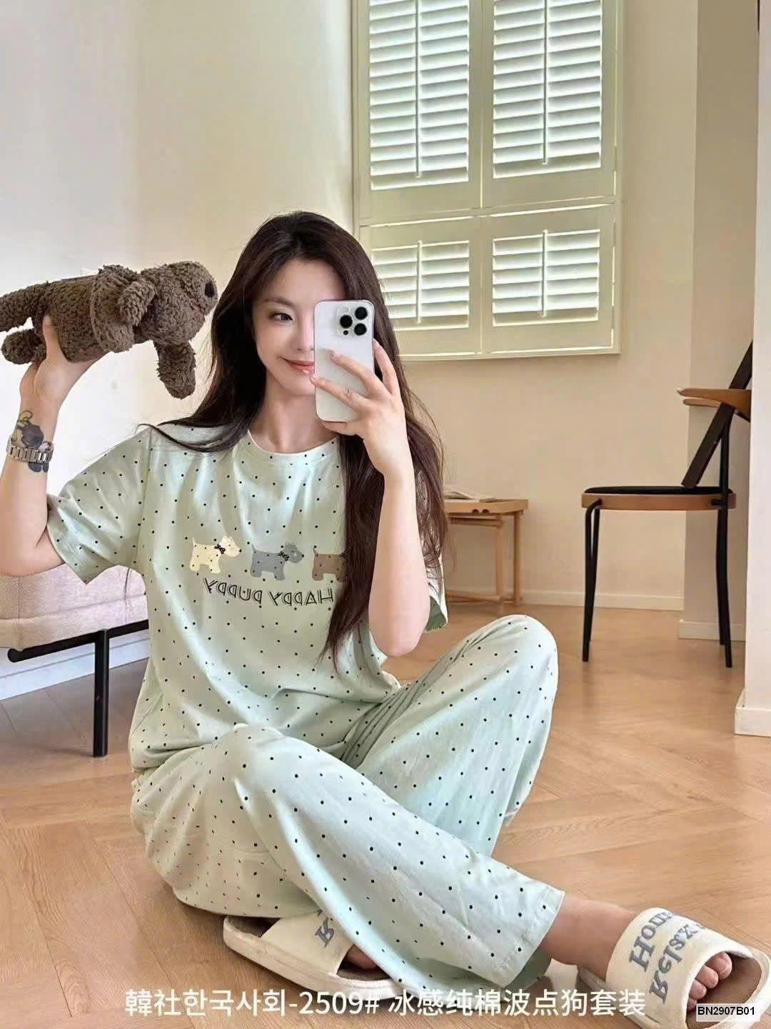 BỘ NGỦ CHẤM BI