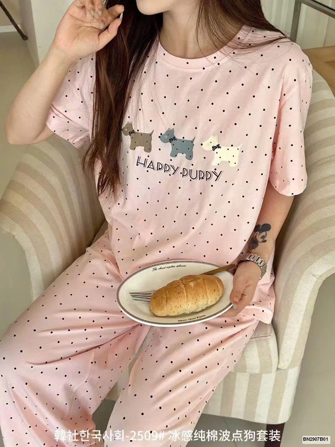 BỘ NGỦ CHẤM BI