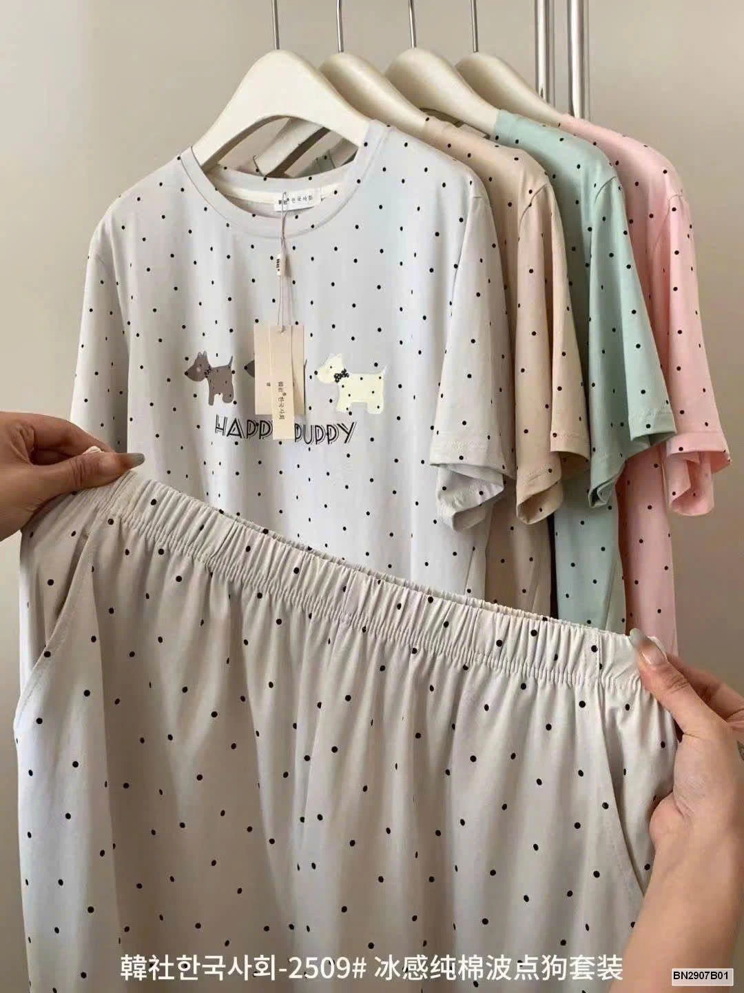 BỘ NGỦ CHẤM BI