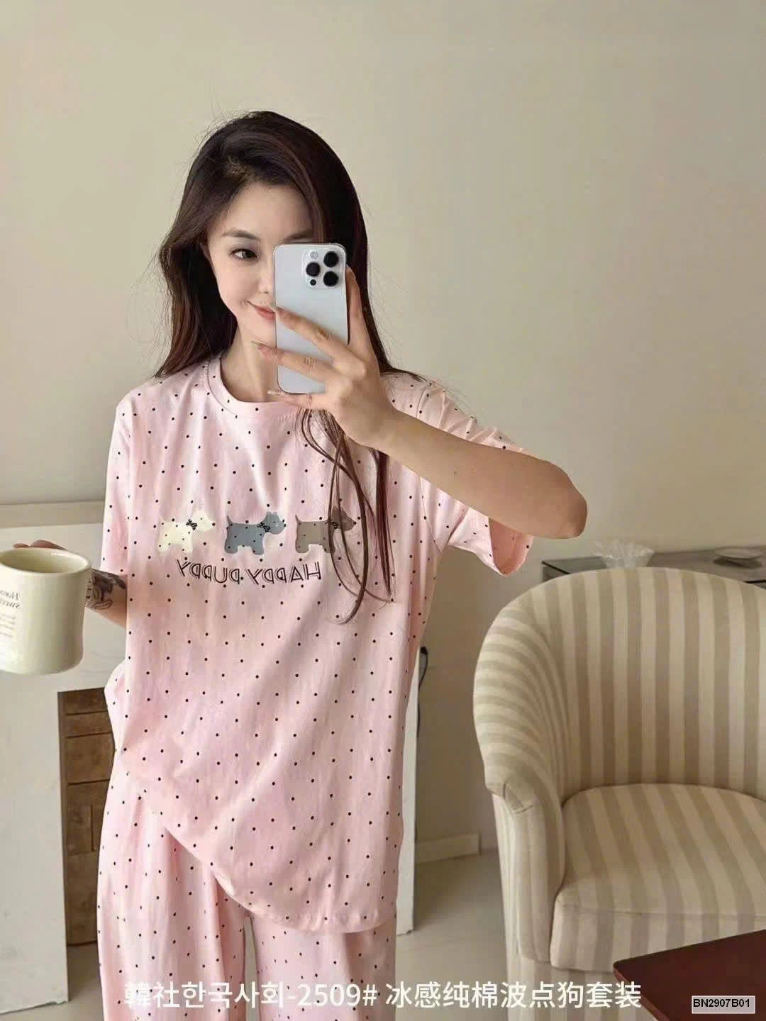 BỘ NGỦ CHẤM BI